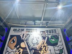 -味之绝美蛙鱼头火锅(花都店)