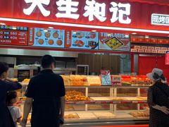 -青岛利群四方购物广场