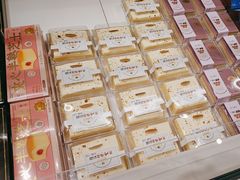 -好利来(兴华街店)