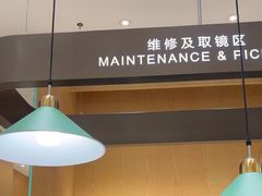 -茂昌眼镜(南京西路店)