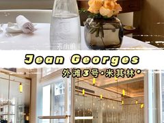 -Jean Georges