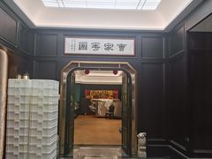 -曹祥泰(解放路店)