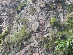 -雁荡山风景名胜区