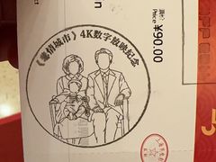 -大光明电影院(南京西路店)