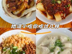 -洞子口张老二凉粉(文殊院店)