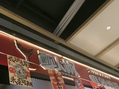 -醉人椒麻辣香锅(上地华联店)