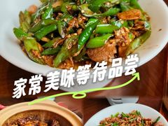 -柴米油盐(土菜院子店)