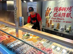 -真味烧烤(解放碑店)