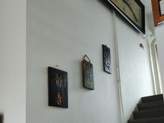 -道南書院·私房菜·早午茶·茶馆