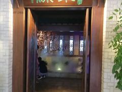 门面-绿茶餐厅(龙湖杭州金沙天街店)
