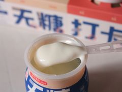 无糖椰子酸奶-乐纯(苹果社区店)