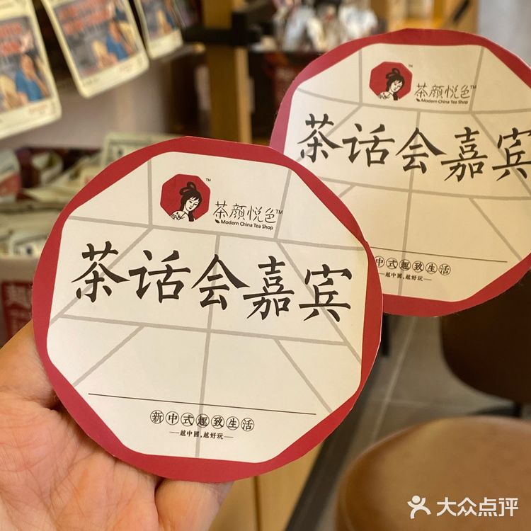 在重庆喝到的第一杯茶颜悦色‼️开业福利冲‼️