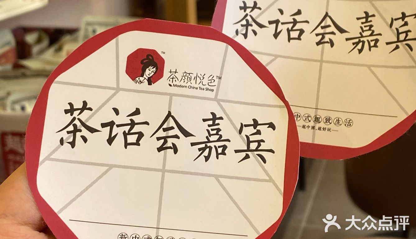 在重庆喝到的第一杯茶颜悦色‼️开业福利冲‼️