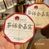 在重庆喝到的第一杯茶颜悦色‼️开业福利冲‼️
