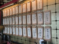 -300杯·和牛烧肉清酒专门店(廊里店)
