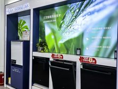-红星美凯龙北京至尊MALL(东四环中路店)