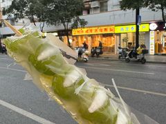 -栗子侠奶皮子糖葫芦(长宁店)