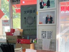 -方砖厂69号炸酱面(方砖厂胡同店)