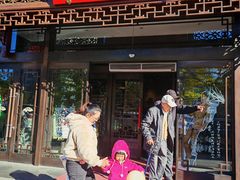 -淮扬府(安定门店)