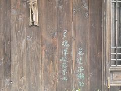 -黎里古镇