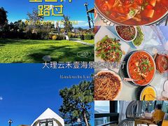 -云禾壹海景庄园餐厅