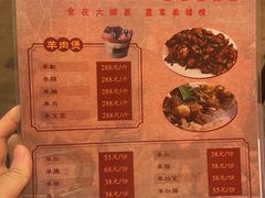 -七寸飝大饭店(马场店)