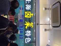 门面-泰康食品(南京东路店)
