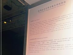 -無用生活空间(北京店)