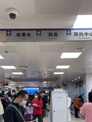 点击看大图 -首都儿科研究所附属儿童医院
