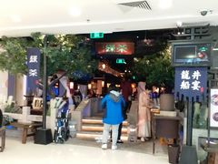 -绿茶餐厅(乐峰广场店)