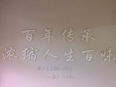 -建新园过桥米线(金碧广场店)