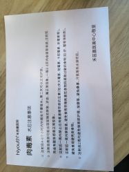 -杭州海亮医院 · 禾芸嘉医美中心