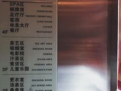 -极乐汇汗蒸会馆(杭州店)
