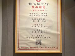 -扬派·扬州搓背馆(运河旗舰店)