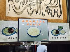 -奶酪魏(牛街总店)