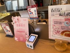-崎本的店·专业酵种吐司(无锡万象汇店)