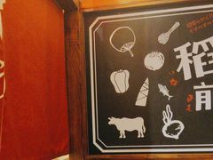 -稻前Taoki(方圆荟店)