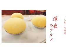 -广州四季酒店