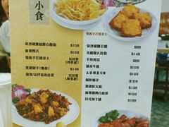 -龙图阁海鲜饭店