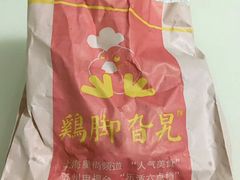 -鸡脚旮旯平江路店