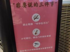 -北方家宴(祈福店)