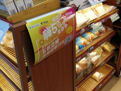 -全家便利店(法华寺街店)