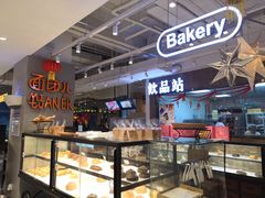 -盒马鲜生(大成店)