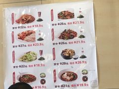 -大乘嘟成都小吃(石门店)