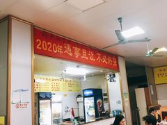 -阿信糖水(体育花园店)