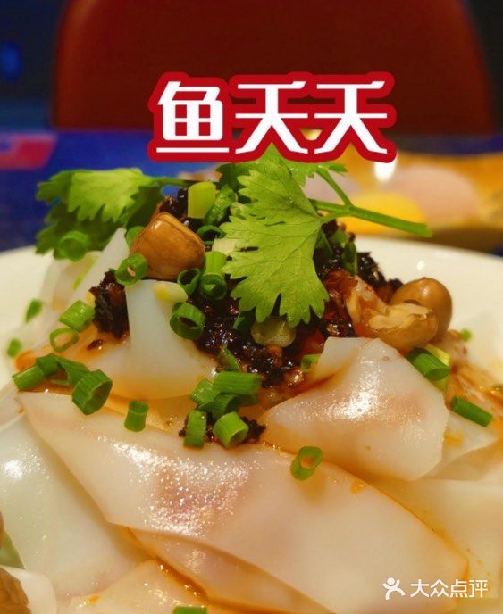 “五折”享美食 | The one美食探店