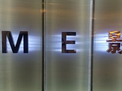 -UME影城(4DX情侣金牛店)