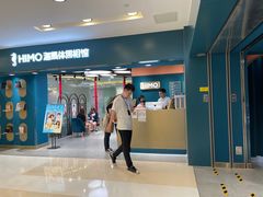 -海马体照相馆(北京apm店)