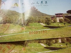 -帽儿山漂流
