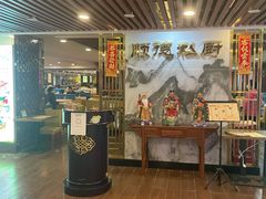 -顺德小厨·招牌无骨鱼(广百百货店)